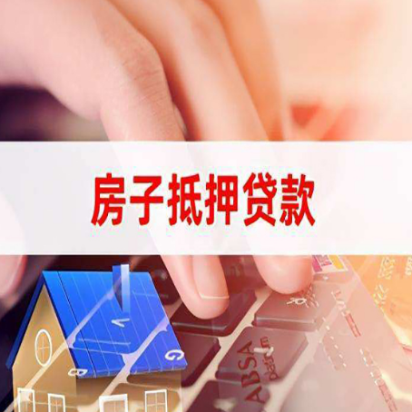 昌吉贷款公司正规的有哪些新渝启服