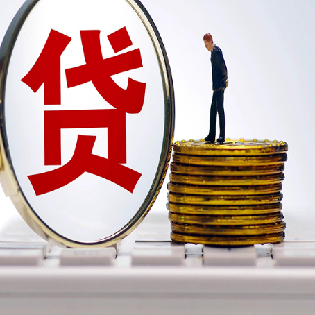 昌吉房屋抵押贷款利率哪个银行利息低一点?