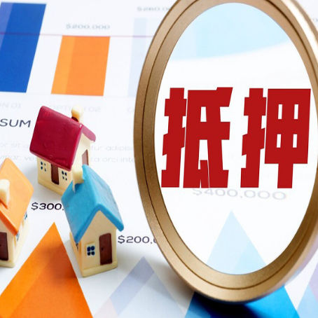 昌吉助贷公司推荐一家新渝启服