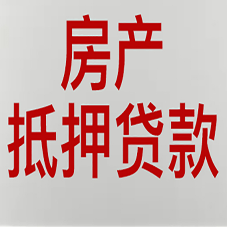 昌吉贷款公司新渝启服推荐选择